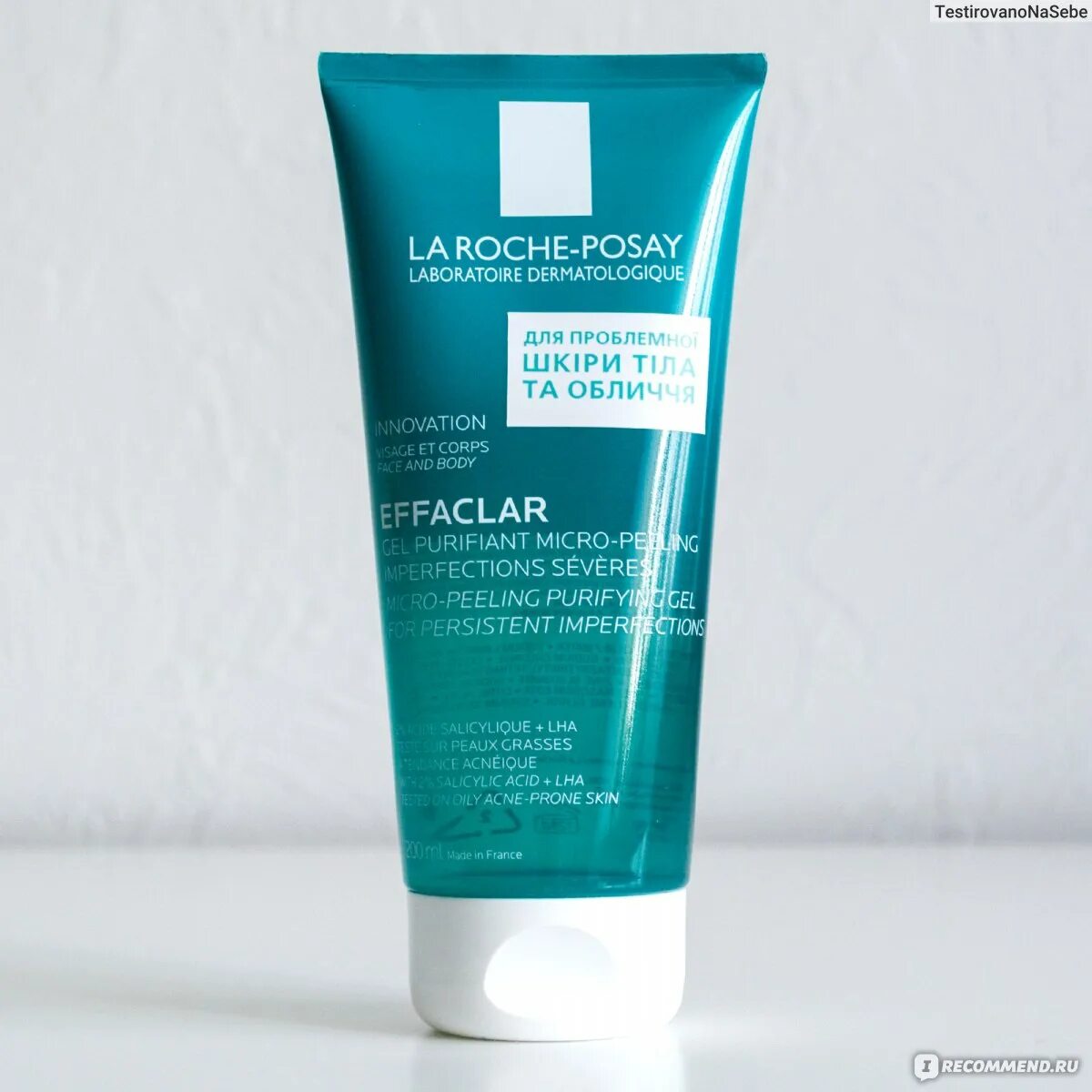 La roche posay effaclar микроотшелушивающий. La Roche Posay Effaclar МИКРООТШЕЛУШИВАЮЩИЙ гель. La Roche-Posay МИКРООТШЕЛУШИВАЮЩИЙ очищающий гель. La Roche-Posay МИКРООТШЕЛУШИВАЮЩИЙ очищающий гель Effaclar, 200 мл. La Roche-Posay МИКРООТШЕЛУШИВАЮЩИЙ очищающий гель Effaclar отзывы.