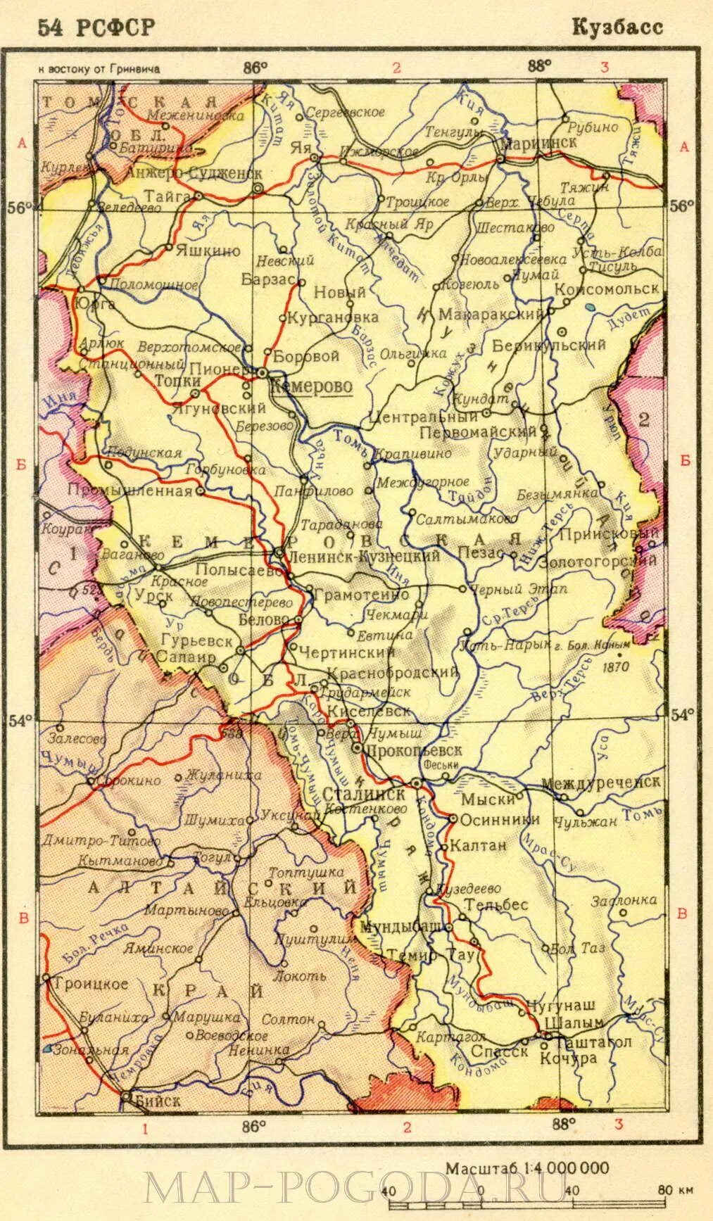 Кузбасс на карте западной сибири. Кузбасс на карте. Советские карты Кузбасса. Карта Кемеровской области. Кузбасс на карте СССР.