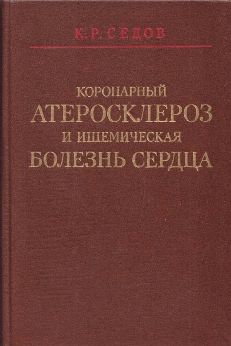 Толковый словарь. В. Словари русскогоьзыка. Даль "толковый словарь". Книжн толковый словарь.