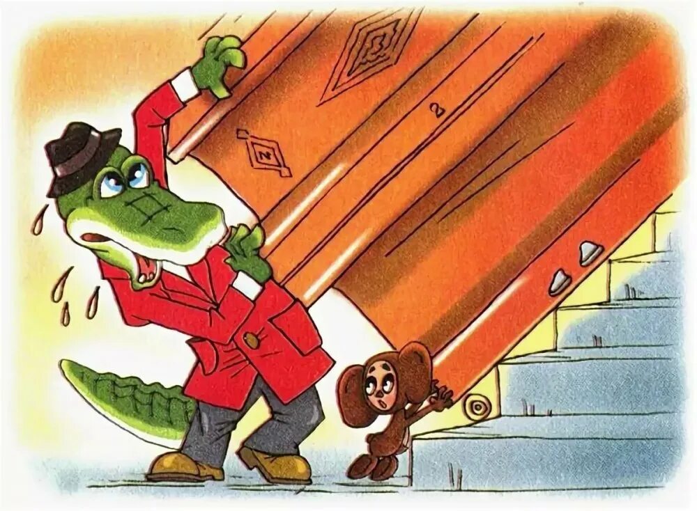 «крокодил гена и его друзья» э. Крокодил гена и чебуркаш. Герои мультфильма чебурашка и крокодил гена. Чебурашка, крокодил гена, шапокляк успенский. Иллюстрации к сказке крокодил гена и чебурашка.