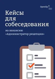 Чемодан вопросов