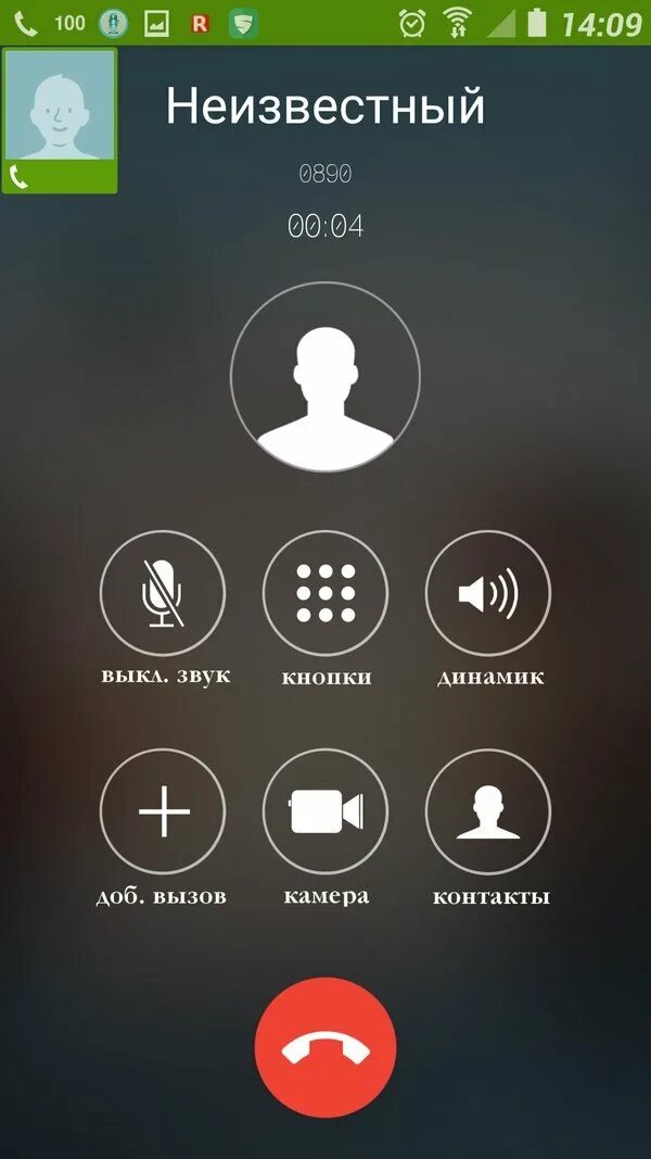 конференц связь на айфоне. звонок конференция андроид. конференц связь для смартфона. конференц связь билайн. как организовать конференц связь по мобильному телефону.