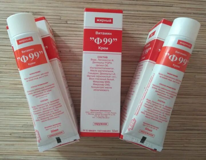 Ф99 состав. Крем ф99 полужирный. f99 крем полужирный. мазь f99.