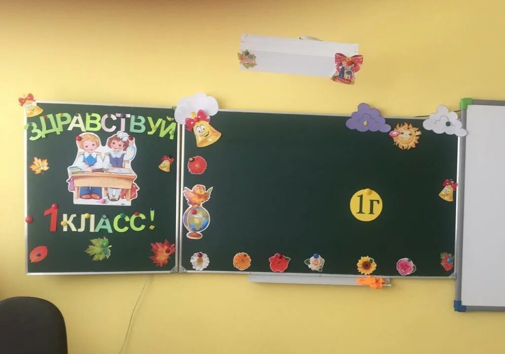 Летим навстречу знаниям оформление доски. Летим навстречу знаниям оформление доски