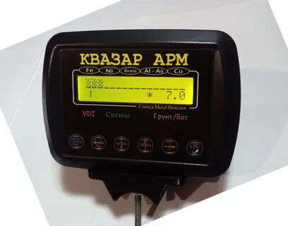 Металлоискатель квазар