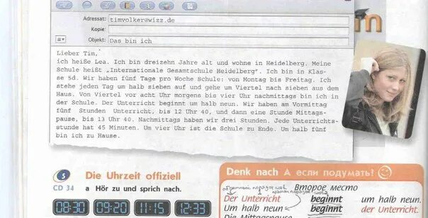 Немецкий язык das bin ich. Письмо по немецкому языку 5 класс. Схема - шаблон e-mail в немецком. Тексты с пропусками на немецком языке.