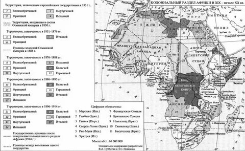 Страны азии и африки в 19 веке