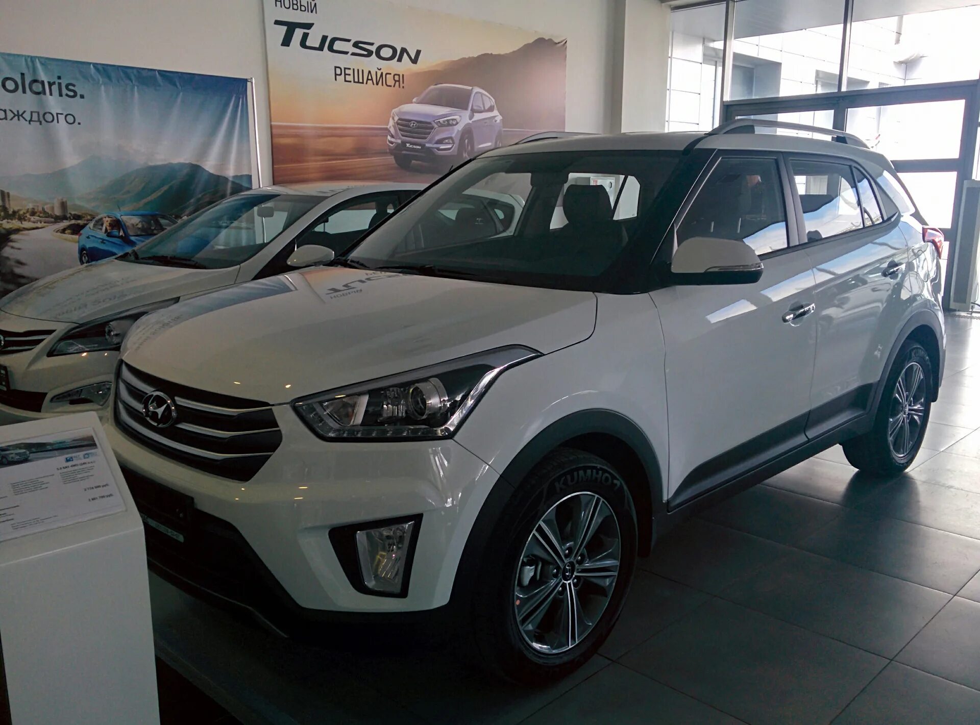 С. 0 4wd. 0 4wd. Хёндай крета 2. Hyundai creta travel 2.