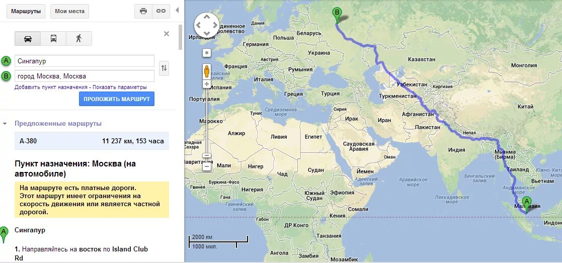 Можно ли проехать на поезде. Маршрут Москва Сингапур. Карта маршрута. Москва Сингапур маршрут полета. Маршруты из Москвы.
