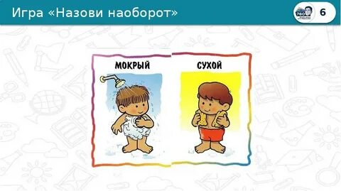 Задание слова наоборот