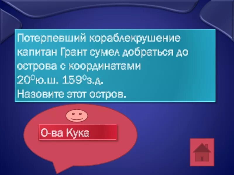 33 ю ш 7 з д