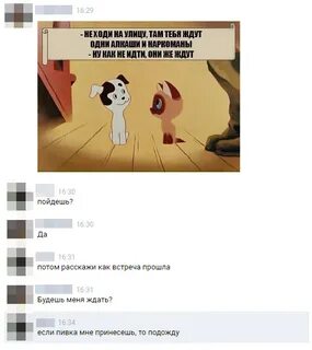 Не ходи на улицу песня