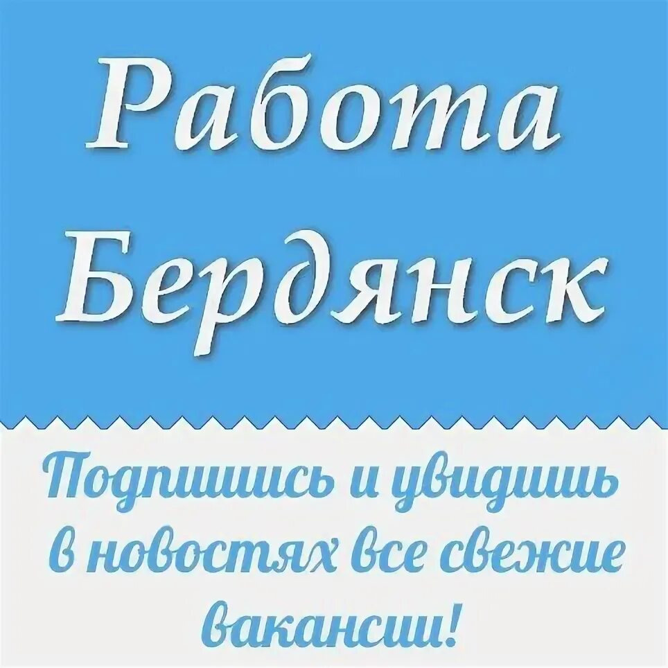 Группа работа спб. Работа в СПБ свежие вакансии. Авито Санкт-Петербург вакансии для женщин свежие.