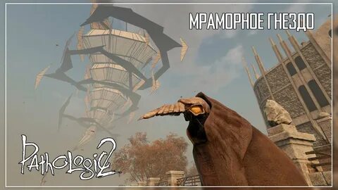 Моров город