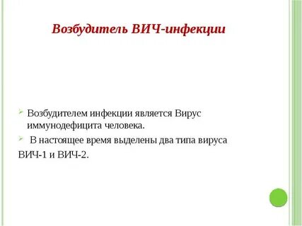 Сайты вич бесплатные