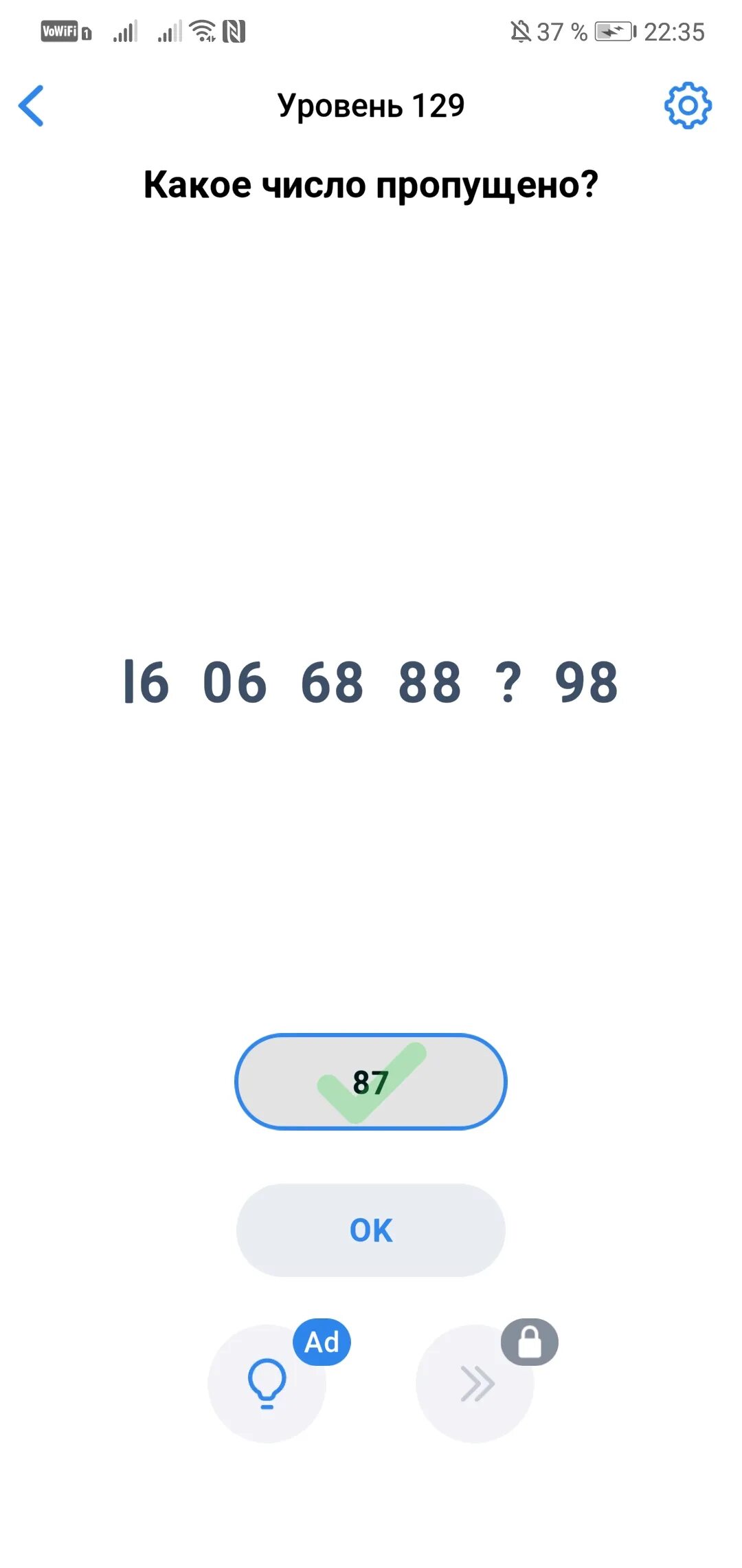 113 пропущенных