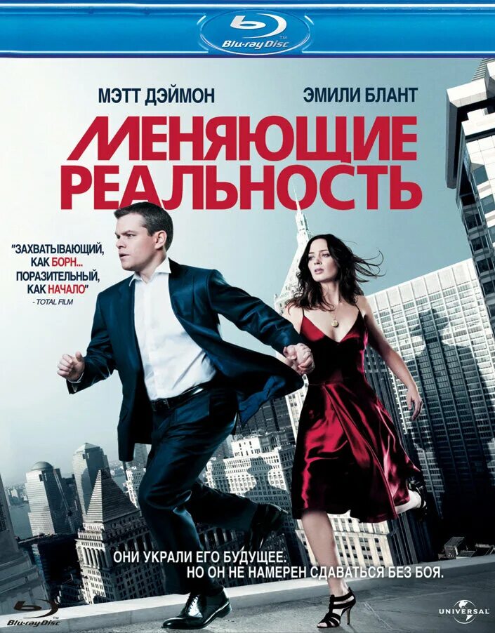 Дилогия. Изменяющие реальность читать. Книги изменяя реальность. Изменяющие реальность читать. Книга меняя реальность.