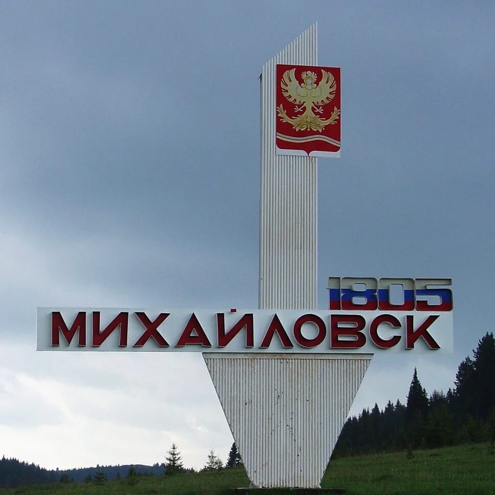 Город михайловск свердловская область фото YugNash.ru