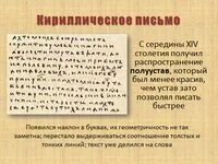 Как пишется 14 век