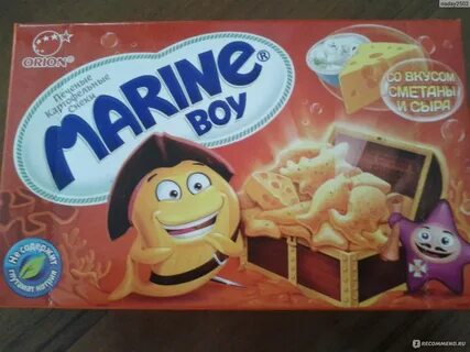 Marine boy