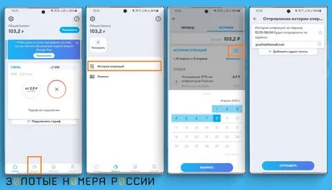 Скрытый номер йота
