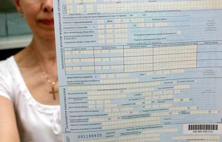 Лист нетрудоспособности за ребенком. Листок нетрудоспособности. листок нетрудоспособности после кесарева. лист нетрудоспособности по уходу за ребенком. больничный лист на ребенка.