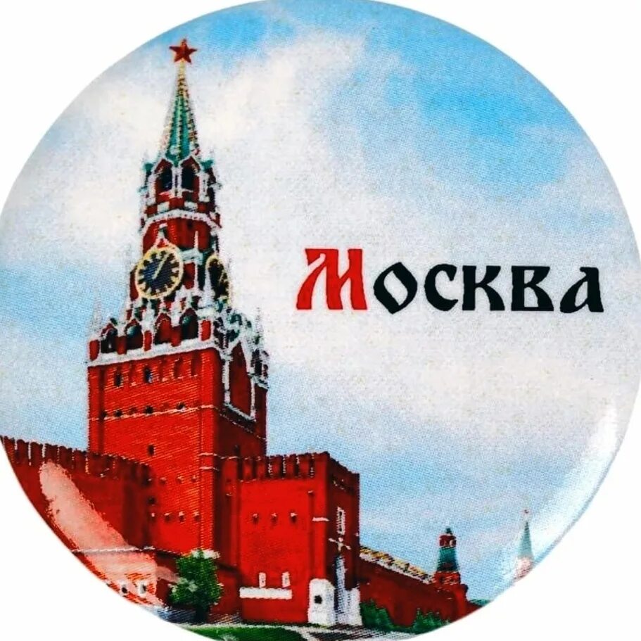 Москва ярлыков. Москва надпись. Москва логотип. Кремль логотип. Символ Москвы.