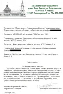 Посодействовать это
