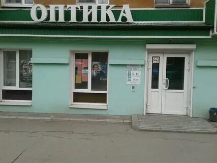 Газетная нижний тагил
