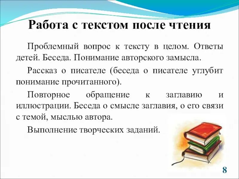 Бианки еж. План рассказа еж спаситель. план еж спаситель бианки. еж спаситель бианки план рассказа. план текста еж спаситель.