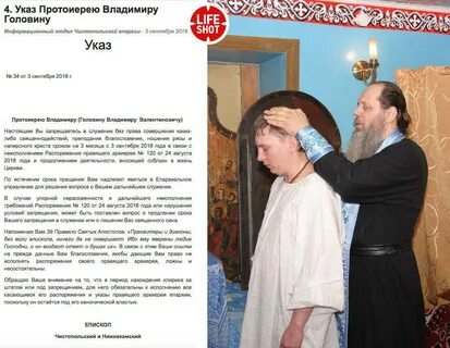 Болгар соглашению