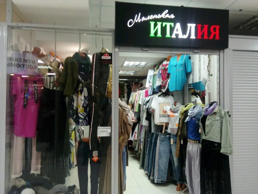 итальянский стиль в одежде для женщин. микеле морроне dolce gabbana. мало италия одежда. кьяра скельси модель. мало италия одежда.