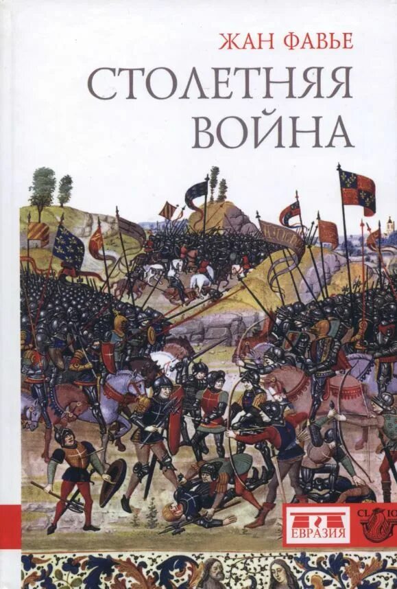 Столетняя автор. Столетняя автор. Столетняя автор. Столетняя автор. Столетняя автор.