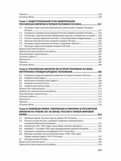 Издательская группа норма инфра м