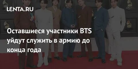Оставшиеся участники