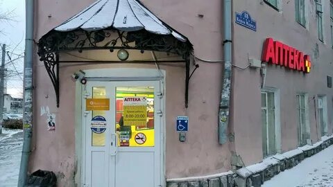 Плюс ульяновск