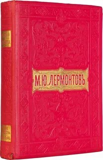 М г изд