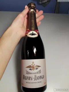 Абрау дюрсо императорское