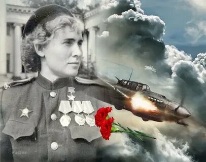 Баллада о летчицах