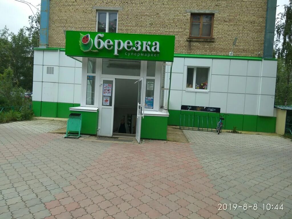Фотография Улица Октябрьская. 2012 г. Фотографии Ухты