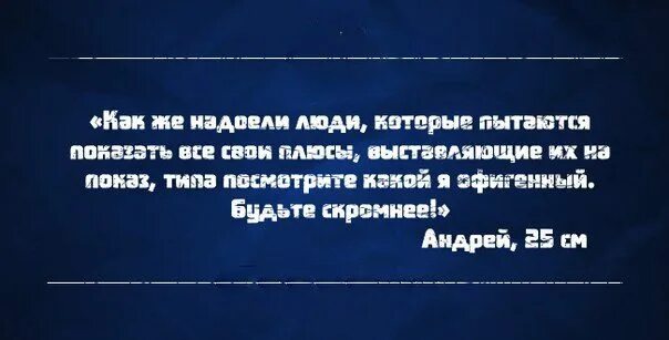 Неприятный тип встретив такого развернитесь. Неприятный тип встретив такого развернитесь и идите. Он мертв мем. Увидев вид. Веют инфинитив.