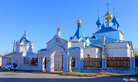 Ставрово