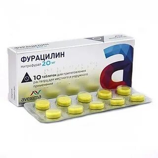 Нитрофурал