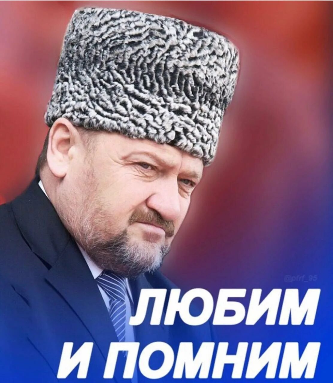 Ахмат Хаджи Кадыров. Ахмат Хаджи Кадыров 23 августа. 70 Лет Ахмат Хаджи. Стихи кадырова