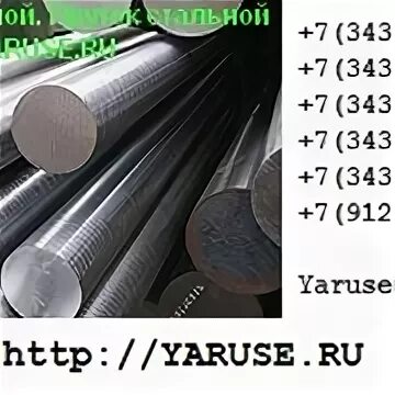 60с2а диаметр 35мм. Круг 20 д16. Круг 12х1мф диаметр 300. Круг 30 Размеры.