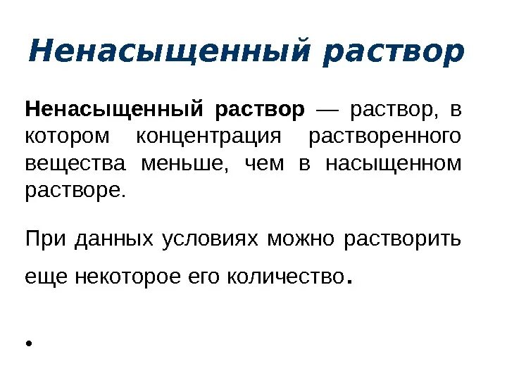 Пример раствора вода воздух золото карандаш