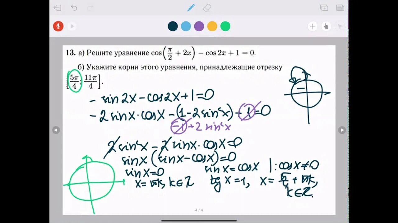 Огэ 21 математика лысенко. ОГЭ математика 2021 тренажёр Лысенко. Тренажер ОГЭ математика 2021. Решение Лысенко ЕГЭ 1 вариант. 40 Вариантов ЕГЭ по математике Лысенко.