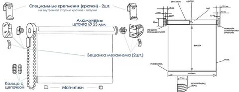 Как собрать рулонные шторы на пластиковое окно