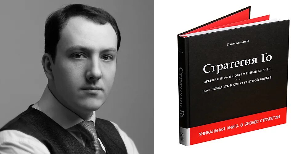 Стратегия го. Command & conquer: red alert 3 - uprising. Тактические стратегии. Стратегия го. Игра supreme commander 3.