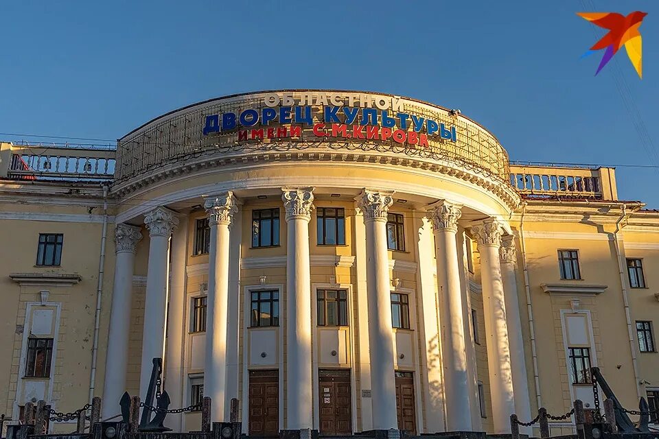 Дом культуры кирова мурманск. Дворец имени кирова мурманск. дворец культуры имени с. м. кирова. дворец культуры им кирова мурманск. мурманск дк офицеров.